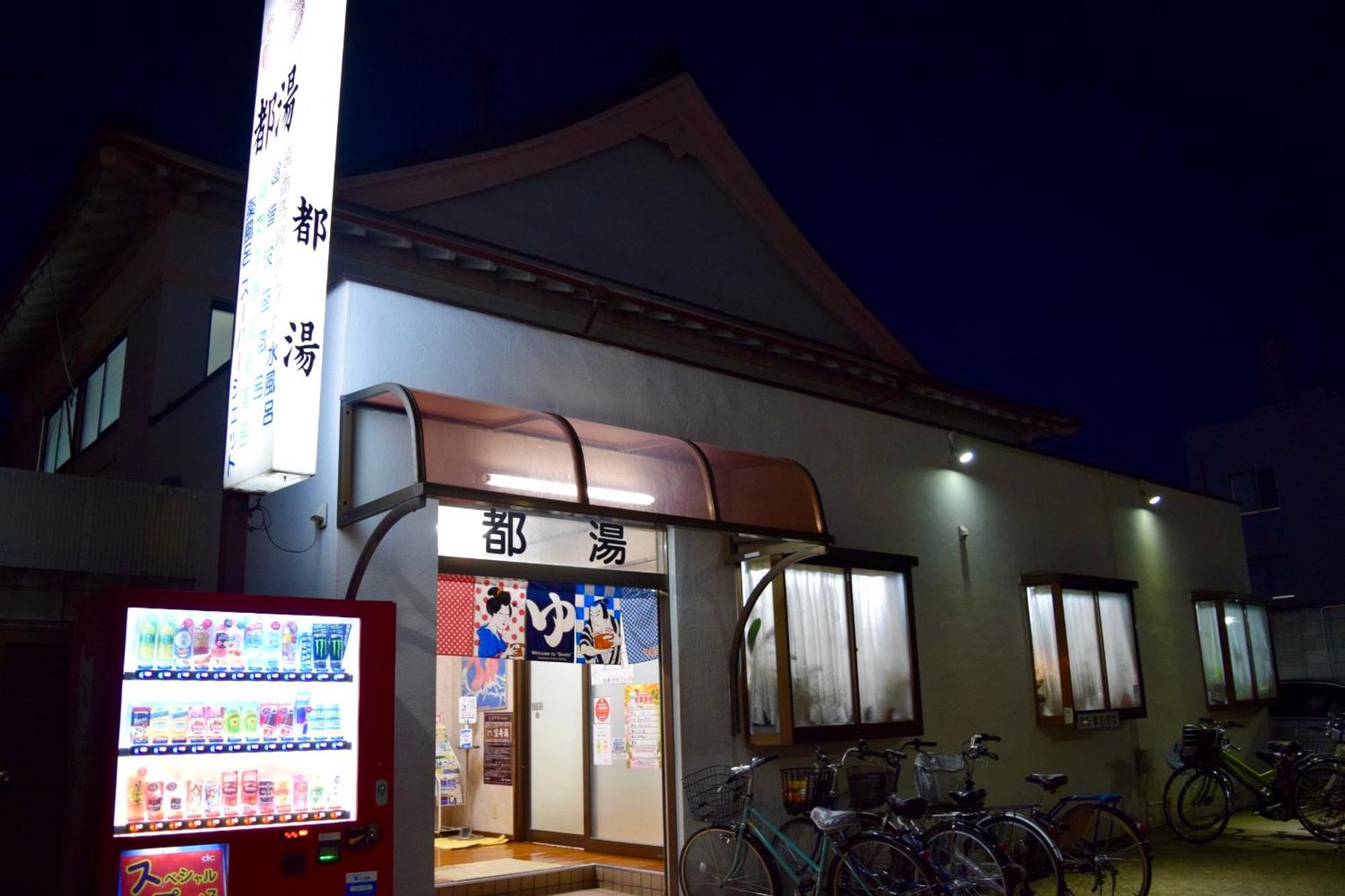 Apartmán Relax Lounge Prefektura Tokio